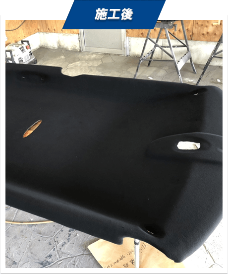 岐阜県ジーテックの施工後