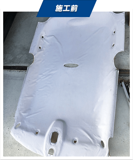 岐阜県ジーテックの施工前